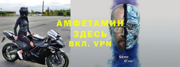 мефедрон VHQ Вяземский